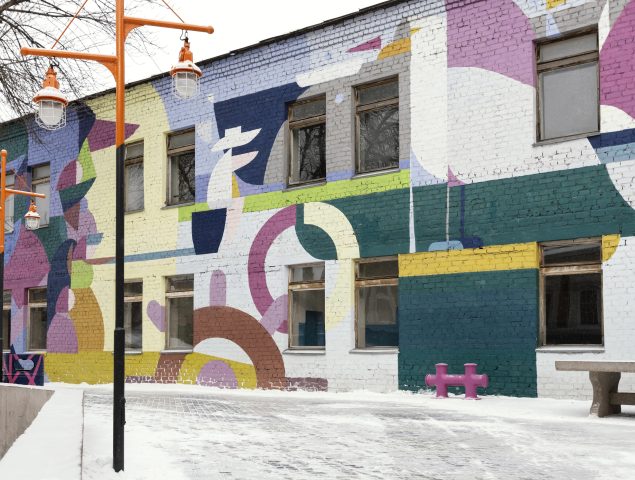 Peinture de mur et clôture extérieur